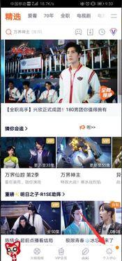 小伙爆料美团视频下载安装  第1张